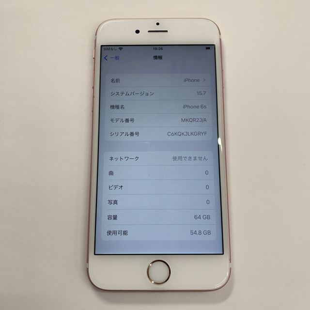 iphone 6S 64GB SIMフリー ホワイト