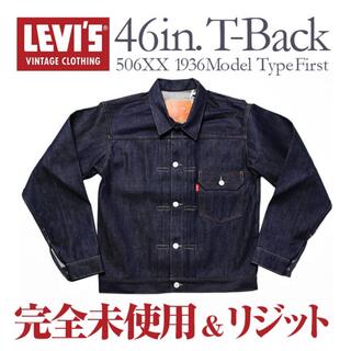 LEVI'S 506XX 46 Levi's Vintage Clothing(Gジャン/デニムジャケット)