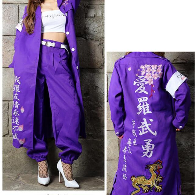特攻服 コスプレ ハロウィン 紫の通販 by .|ラクマ リングフィット アドベンチャー Switch