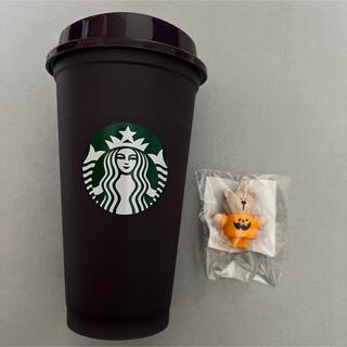 スターバックスコーヒー(Starbucks Coffee)のハロウィン2022ベアリスタギャップ&カラーチェンジングリユーザブルカップ(タンブラー)