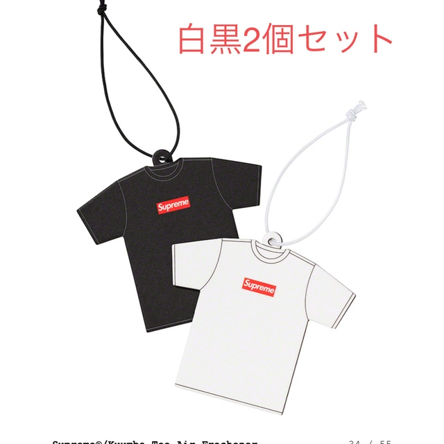 Supreme(シュプリーム)のKuumba Tee Air Freshener 自動車/バイクの自動車(車内アクセサリ)の商品写真