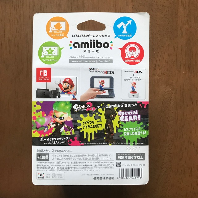 任天堂(ニンテンドウ)の新品未開封　アミーボ　amiibo ボーイ ネオングリーン スプラトゥーン エンタメ/ホビーのフィギュア(ゲームキャラクター)の商品写真