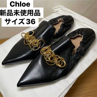 クロエ(Chloe)のChloe ローファー　新品　ゴールドチェーン　ブラック　クロエ　パンプス(ローファー/革靴)