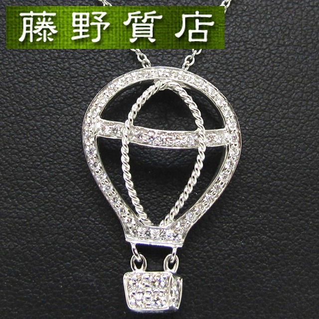 (新品仕上げ済) ティファニー TIFFANY バルーン モチーフ ダイヤ ネックレス ペンダント PT950 × ダイヤモンド プラチナ 気球 8486