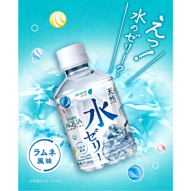 森永製菓(モリナガセイカ)の水ゼリー 280ｇ ×24本 食品/飲料/酒の飲料(ソフトドリンク)の商品写真