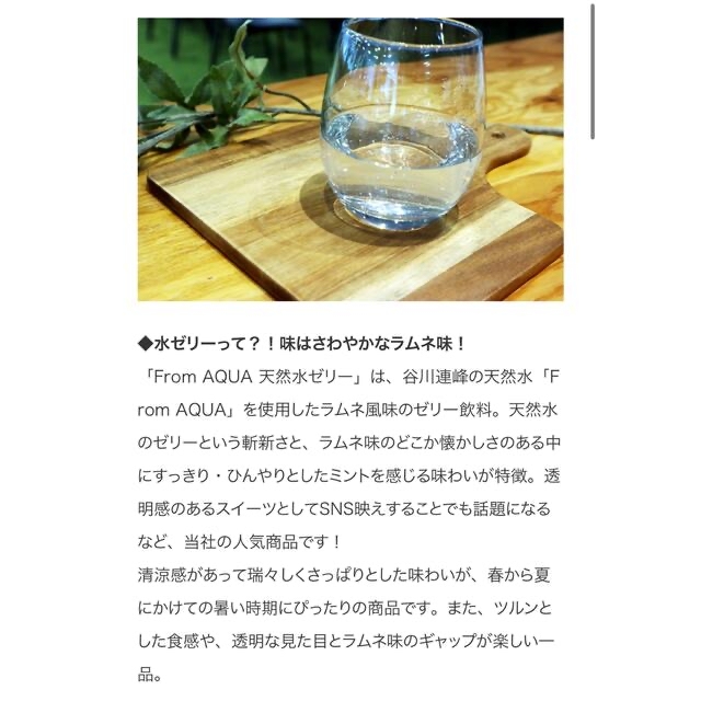 森永製菓(モリナガセイカ)の水ゼリー 280ｇ ×24本 食品/飲料/酒の飲料(ソフトドリンク)の商品写真