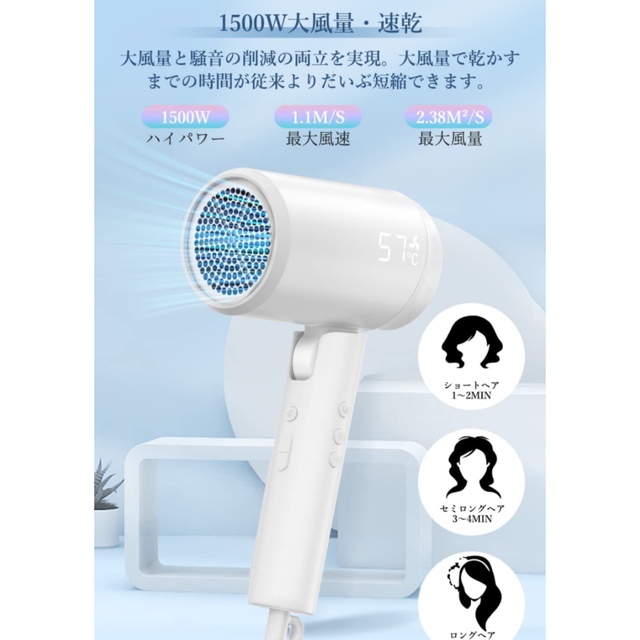 ヘアドライヤー 無段階風温風量調節 2000万 マイナスイオンの通販 by