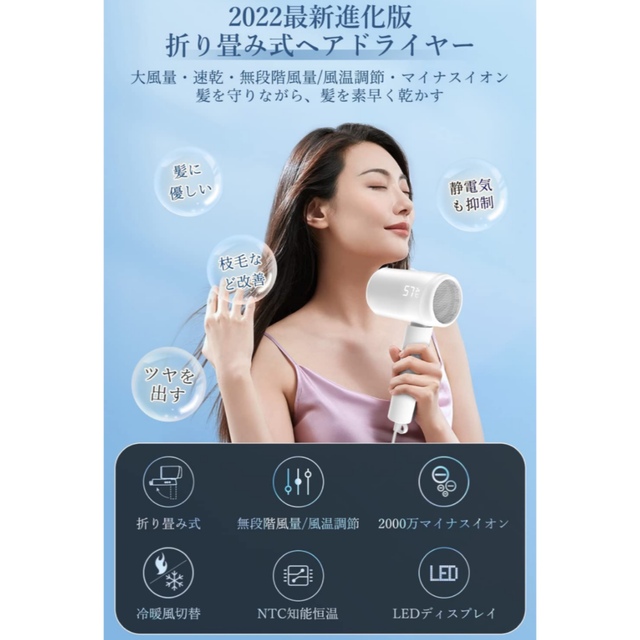 ヘアドライヤー 無段階風温風量調節 2000万 マイナスイオンの通販 by