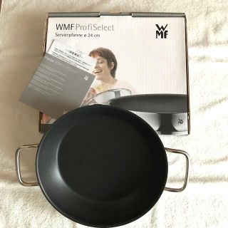 ヴェーエムエフ(WMF)の両手サービングフライパン24cm☆WMF☆ProfiSelect(鍋/フライパン)