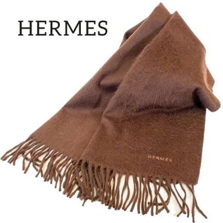 最新な小物エルメス カシミヤマフラー（ブラウン/茶色系）の通販 11点 | Hermesを