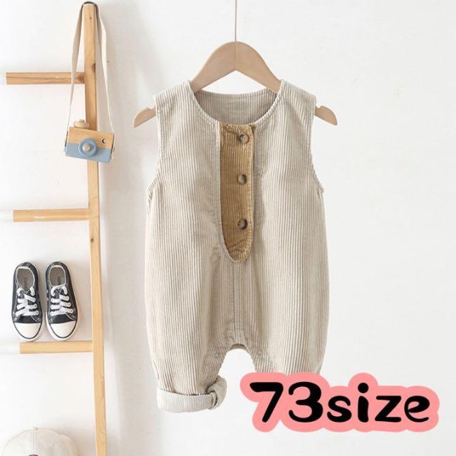 コーデュロイロンパース 73size ホワイト キッズ/ベビー/マタニティのベビー服(~85cm)(ロンパース)の商品写真