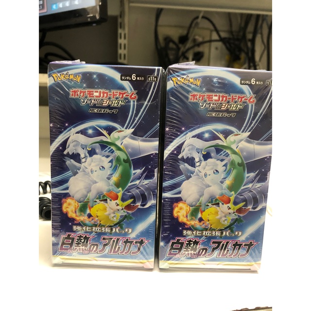 ポケモンカード白熱のアルカナ 2BOX シュリンク付き