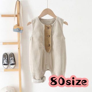 コーデュロイロンパース 80size ホワイト(ロンパース)