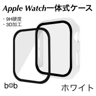 アップルウォッチ7 8カバー 45 AppleWatch 7 8 ケース41(モバイルケース/カバー)