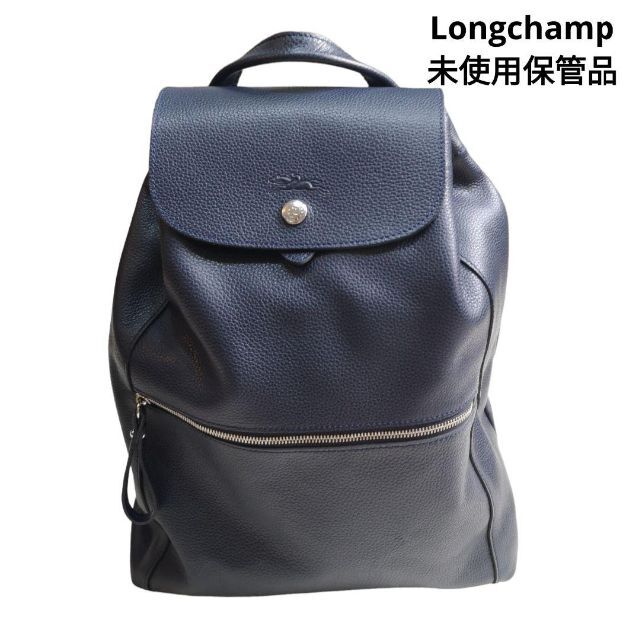 LONGCHAMP(ロンシャン)の現行品 未使用保管品 ロンシャン リュック ル フローネ レザー1550 021 レディースのバッグ(リュック/バックパック)の商品写真