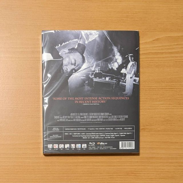 新品 韓国盤 SPL 狼よ静かに死ね Blu-ray 殺破狼