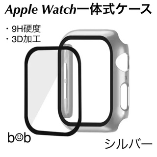 シルバー★アップルウォッチカバー ケース ハード全面保護 Apple Watch(モバイルケース/カバー)