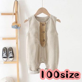 コーデュロイロンパース 100size ホワイト(パンツ/スパッツ)