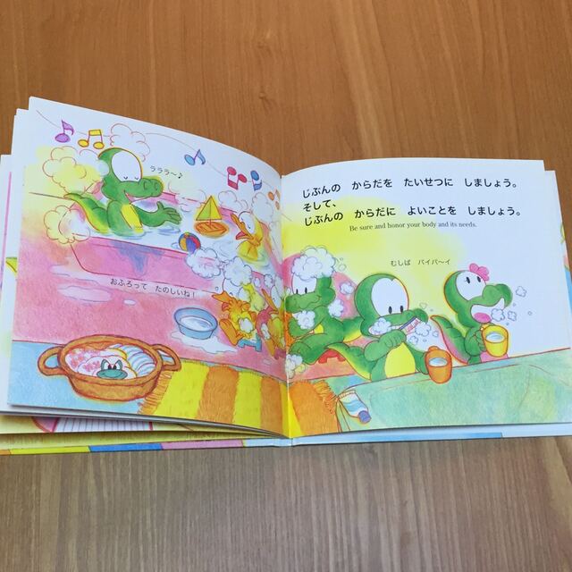 いちばんたいせつなこと エンタメ/ホビーの本(絵本/児童書)の商品写真