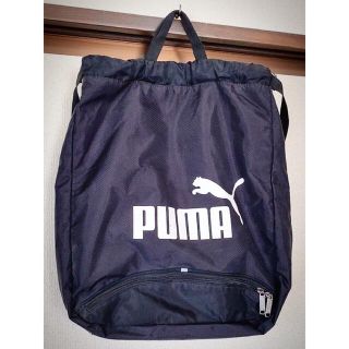 プーマ(PUMA)の値下げしました！ PUMA ナップサック(紺)(リュックサック)