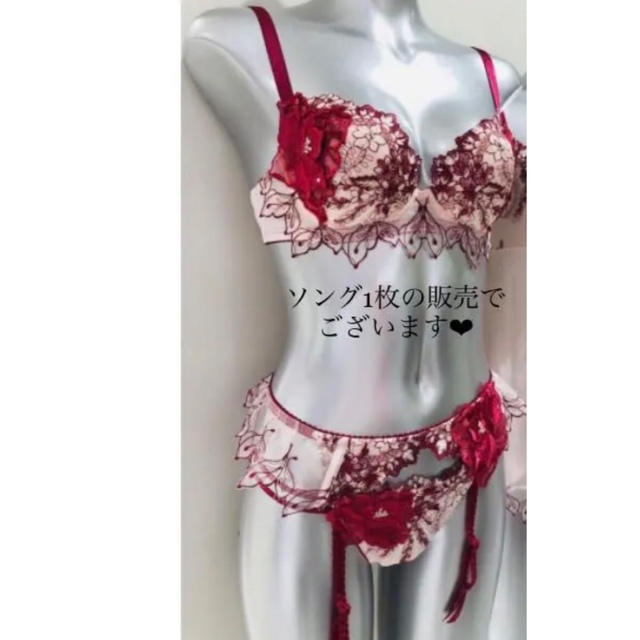 ワコール サルート❤︎ サルートソング Tバックショーツ✨黄龍サルート