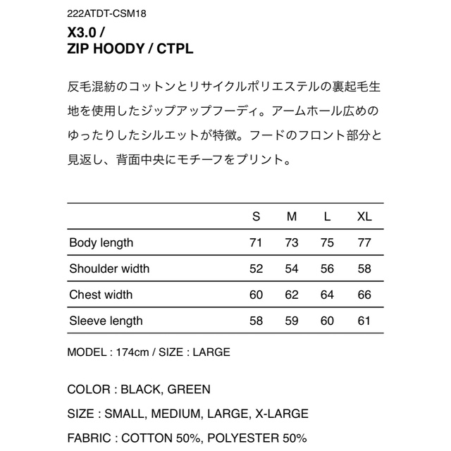 DESIGN 01 SS  PYN. DESIGN LS Sサイズ セット