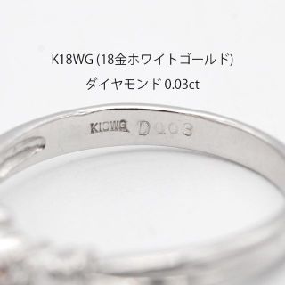 天然 オレンジサファイア ダイヤモンド リング K18WG U05305の通販 by