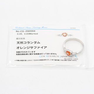 天然 オレンジサファイア ダイヤモンド リング K18WG U05305の通販 by