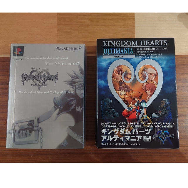 PS2 KINGDOM HEARTS　FINAL MIX　公式攻略本セット