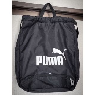 プーマ(PUMA)の値下げしました！ PUMA ナップサック(黒)(リュックサック)