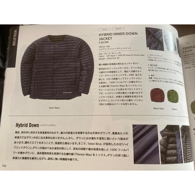 ティートンブロスTeton Bros.インナーダウンジャケットハイブリッド