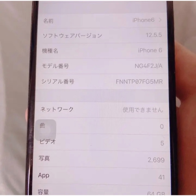 iPhone(アイフォーン)のiPhone6 本体 Space Gray  スペースグレイ 64GB au スマホ/家電/カメラのスマートフォン/携帯電話(スマートフォン本体)の商品写真