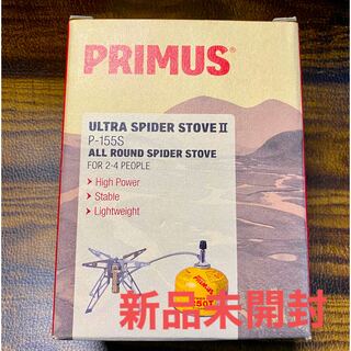 PRIMUS - 新品未開封　PRIMUS P-155S ウルトラ・スパイダーストーブⅡ