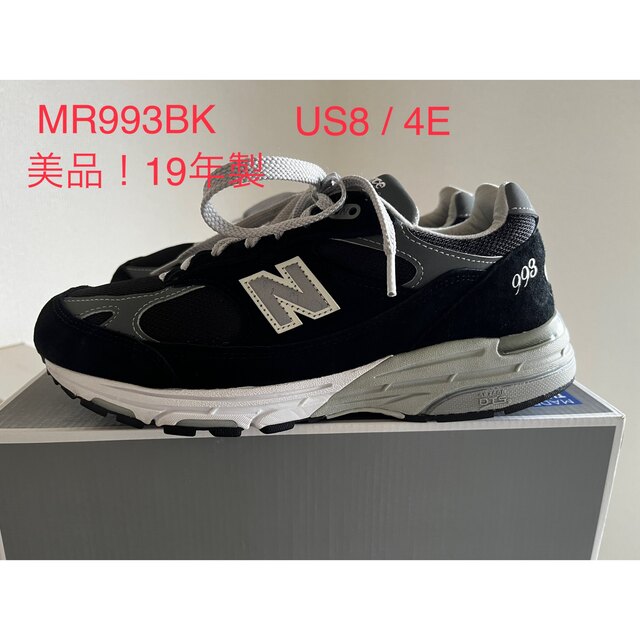 貴重！美品！NEW BALANCE MR993BK 990 992 1300