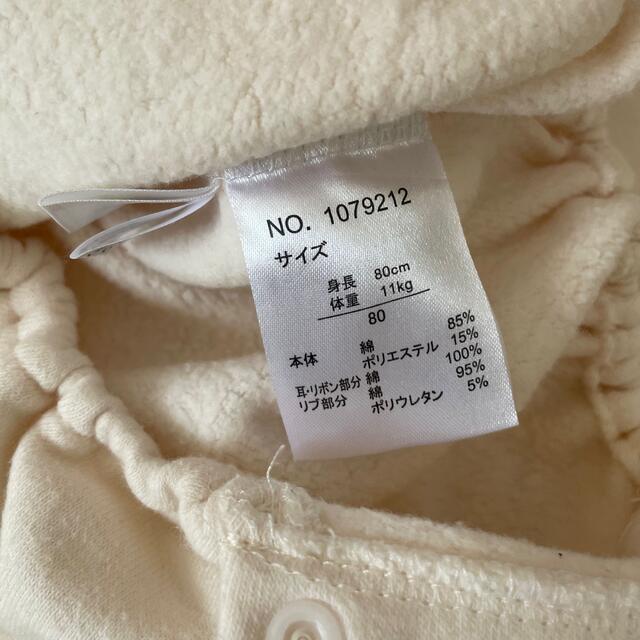 しまむら(シマムラ)のNTさん専用　ミニーちゃんロンパース　80 キッズ/ベビー/マタニティのベビー服(~85cm)(ロンパース)の商品写真