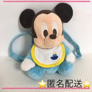 ディズニー(Disney)の匿名配送！ミッキーマウス　リュックサック　ぬいぐるみ　キッズ(リュックサック)