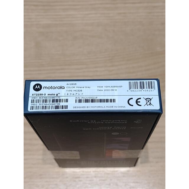新品・未開封】motorola moto g32 ミネラルグレイ 新品・未開封】motorola moto g32 ミネラルグレイ