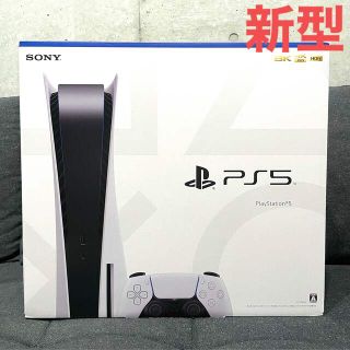 プレイステーション(PlayStation)の新型 プレイステーション5 本体(家庭用ゲーム機本体)