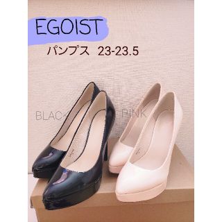 EGOIST♡パンプス