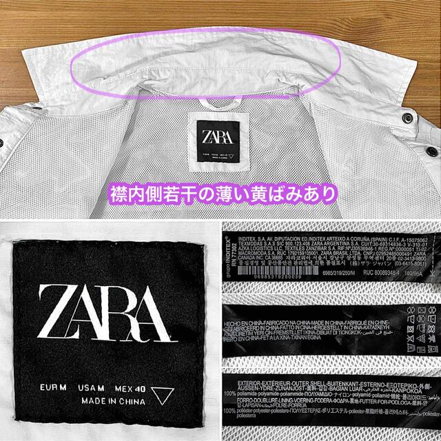 ZARA(ザラ)のZARA ザラ ナイロンジャケット コーチジャケット dnwr メンズのジャケット/アウター(ナイロンジャケット)の商品写真