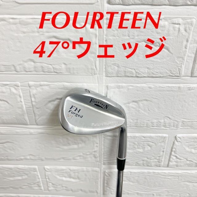 Fourteen(フォーティーン)のC112番 フォーティーン アイアン ゴルフクラブ ４７°ウェッジ 右利き 単品 スポーツ/アウトドアのゴルフ(クラブ)の商品写真