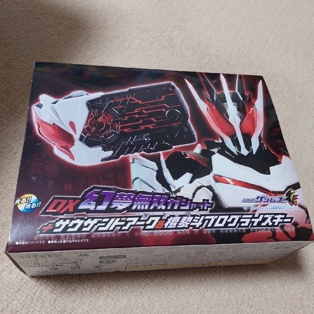 未開封！仮面ライダーゲンムズ DX幻夢無双ガシャット セット