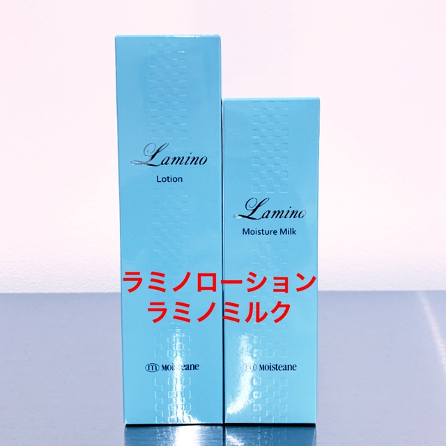 【激安セール】 新品　モイスティーヌ　ラミノローション　ラミノミルク 化粧水/ローション