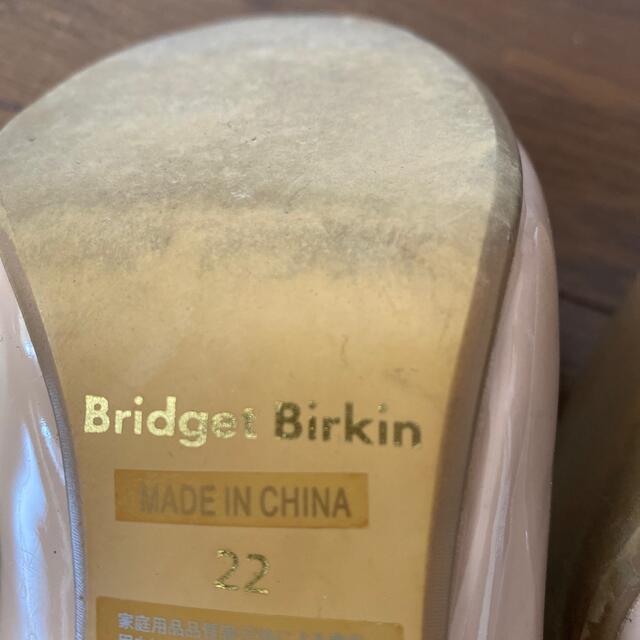 Bridget Birkin(ブリジットバーキン)のBridget Birkin ピンクベージュ22cm レディースの靴/シューズ(ハイヒール/パンプス)の商品写真