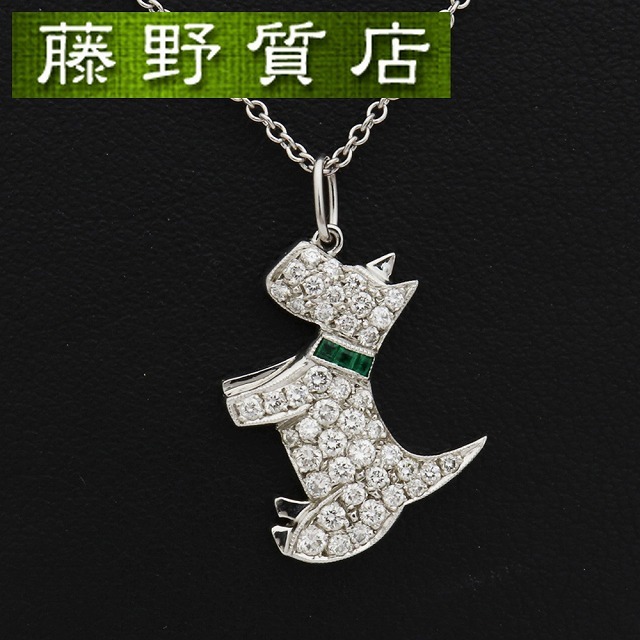 (美品) ティファニー TIFFANY ドッグチャーム ネックレス 犬  PT950 × ダイヤ(約0.23ct)×エメラルド(約0.02ct)  9041