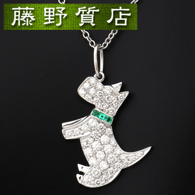 (美品) ティファニー TIFFANY ドッグチャーム ネックレス 犬 PT950ｘダイヤ（約0.23ct）ｘエメラルド(約0.02ct) 8880