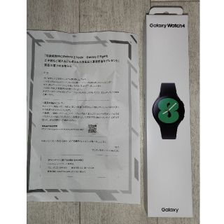 サムスン(SAMSUNG)の【新品/未開封】スマートウォッチ GALAXY WATCH4 40mm BLAC(その他)