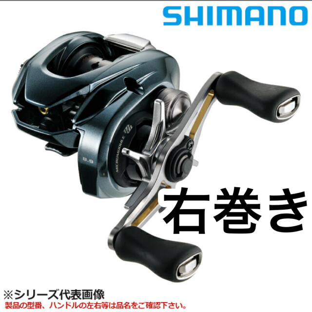 シマノ アルデバラン BFS XG 右 22年モデル　新品