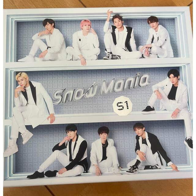 SnowMan Snow Mania S1 初回限定盤A CD2枚＋DVD1枚エンタメ/ホビー