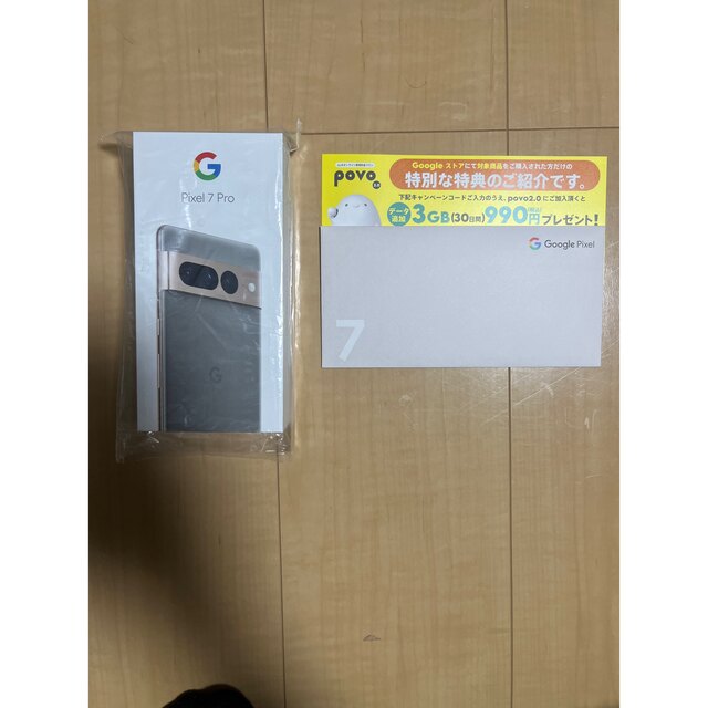 スマートフォン本体【新品・未開封】Pixel7  Pro 128GB Google Pixel